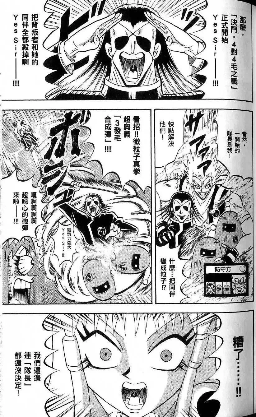 第19卷 第60页