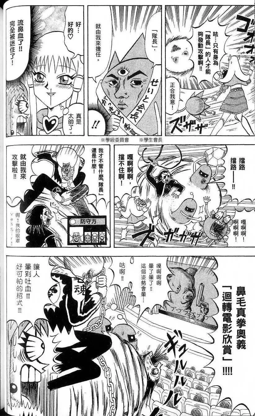 第19卷 第61页