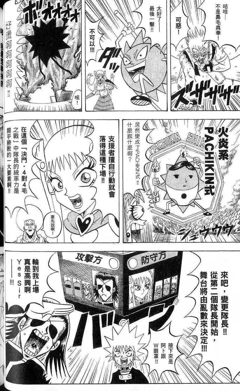 第19卷 第65页