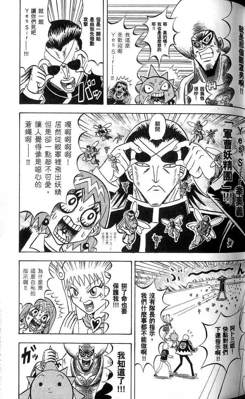 第19卷 第66页