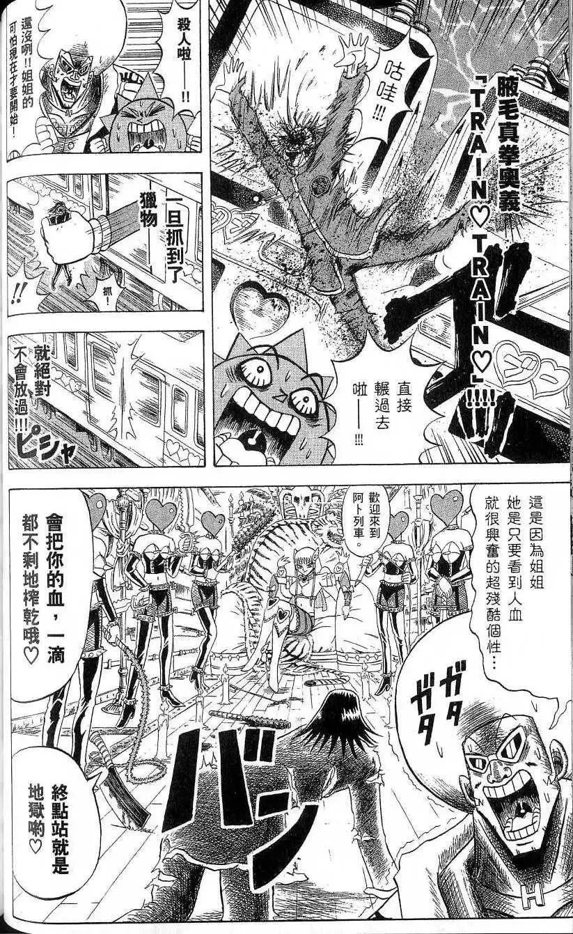 第19卷 第69页