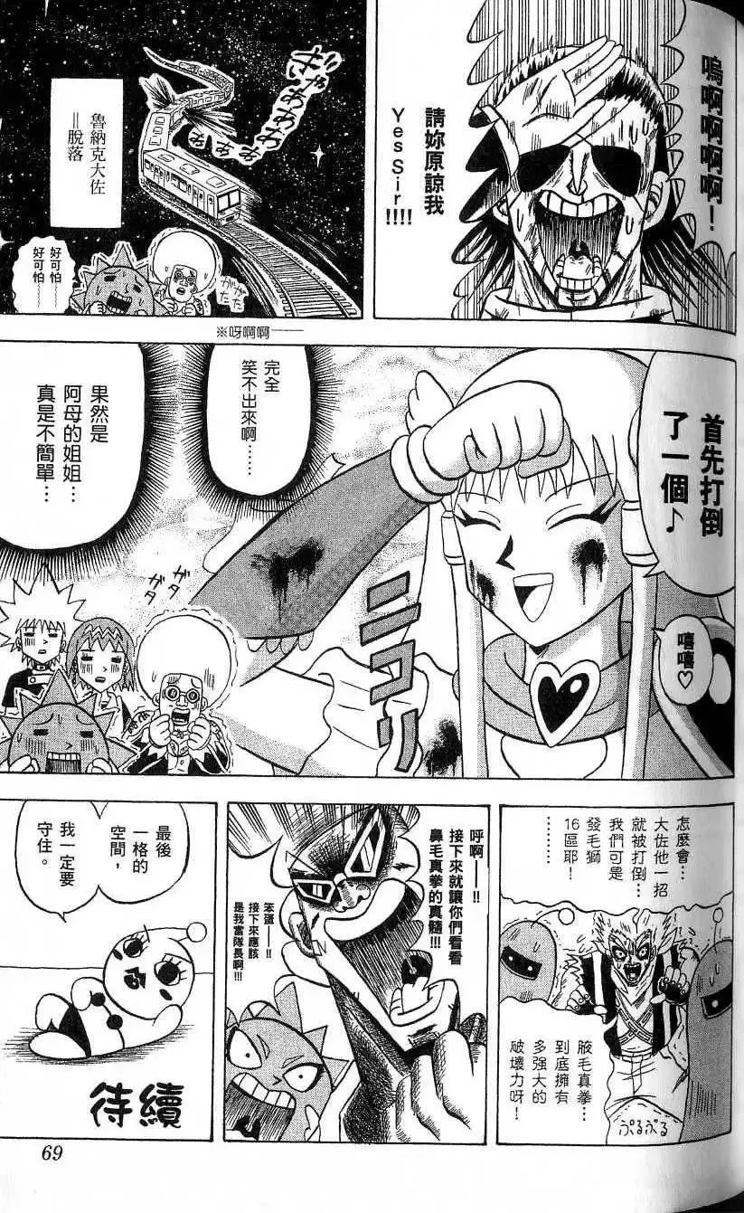 第19卷 第70页