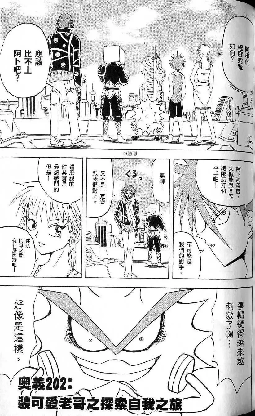第19卷 第72页