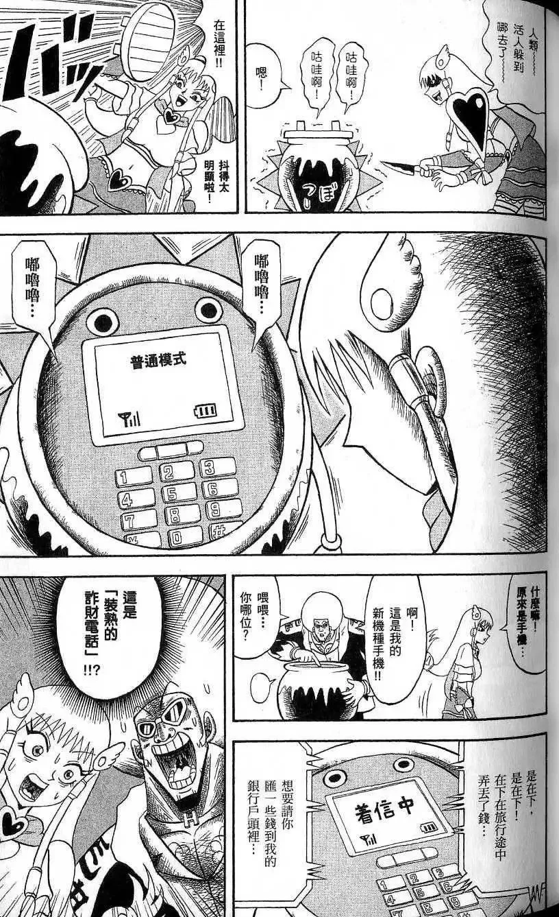 第19卷 第74页