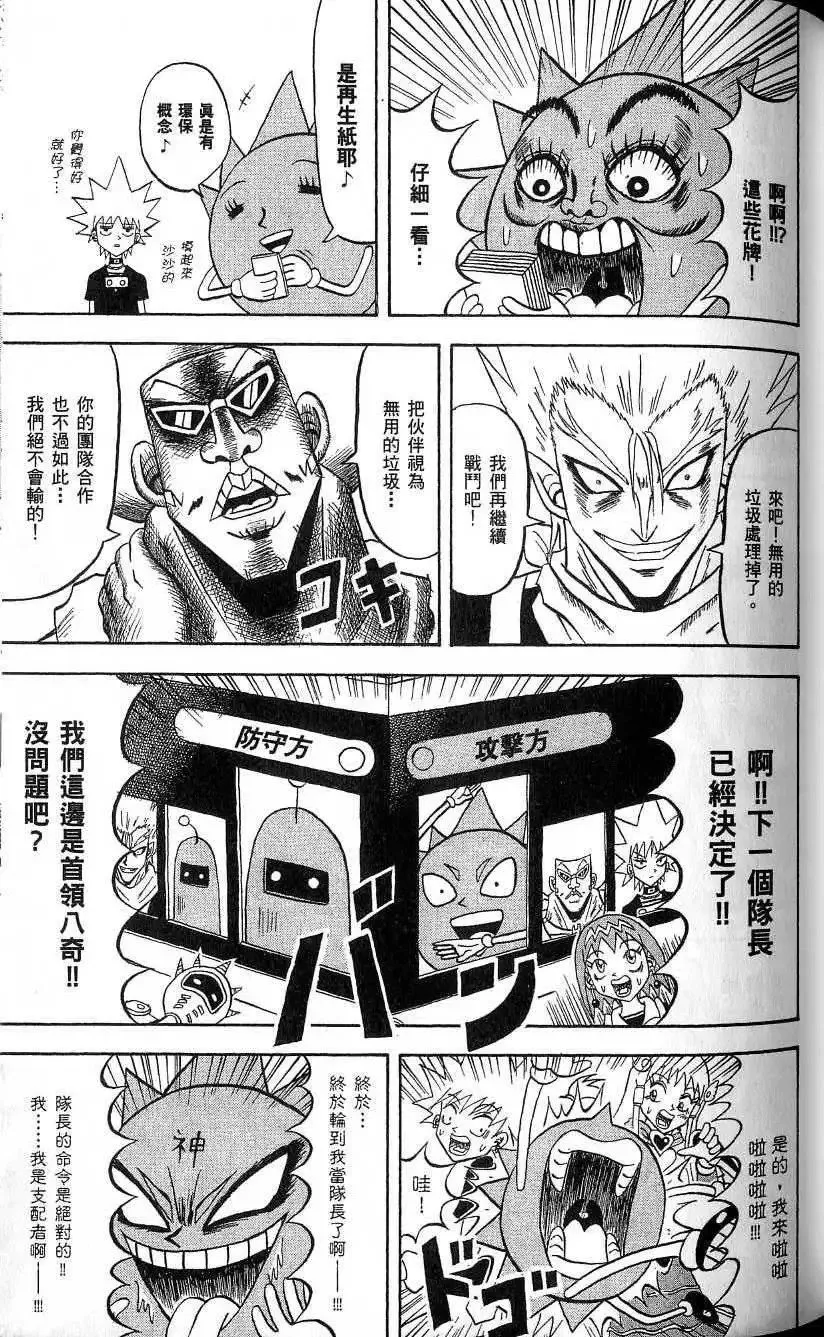 第19卷 第78页