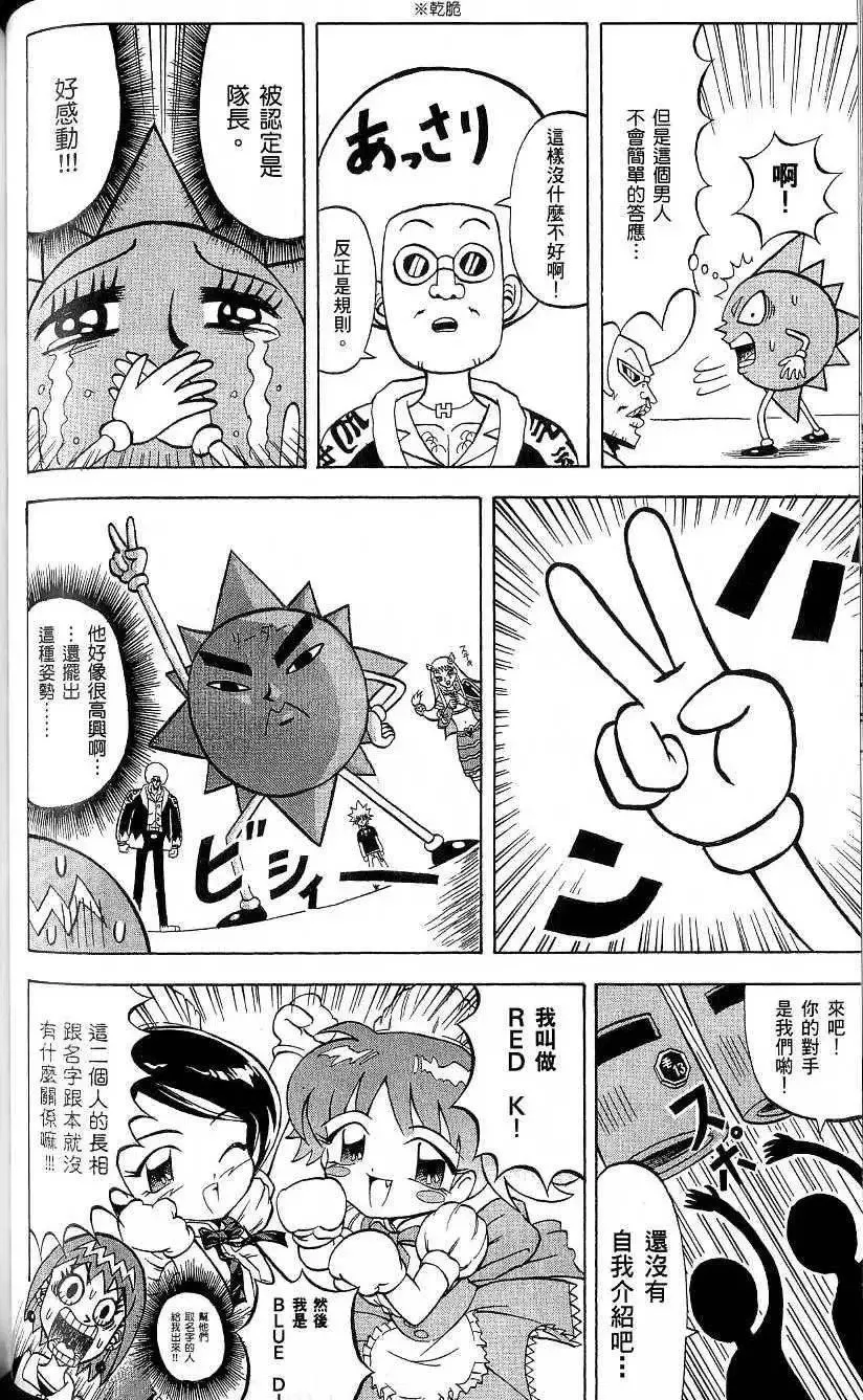 第19卷 第79页