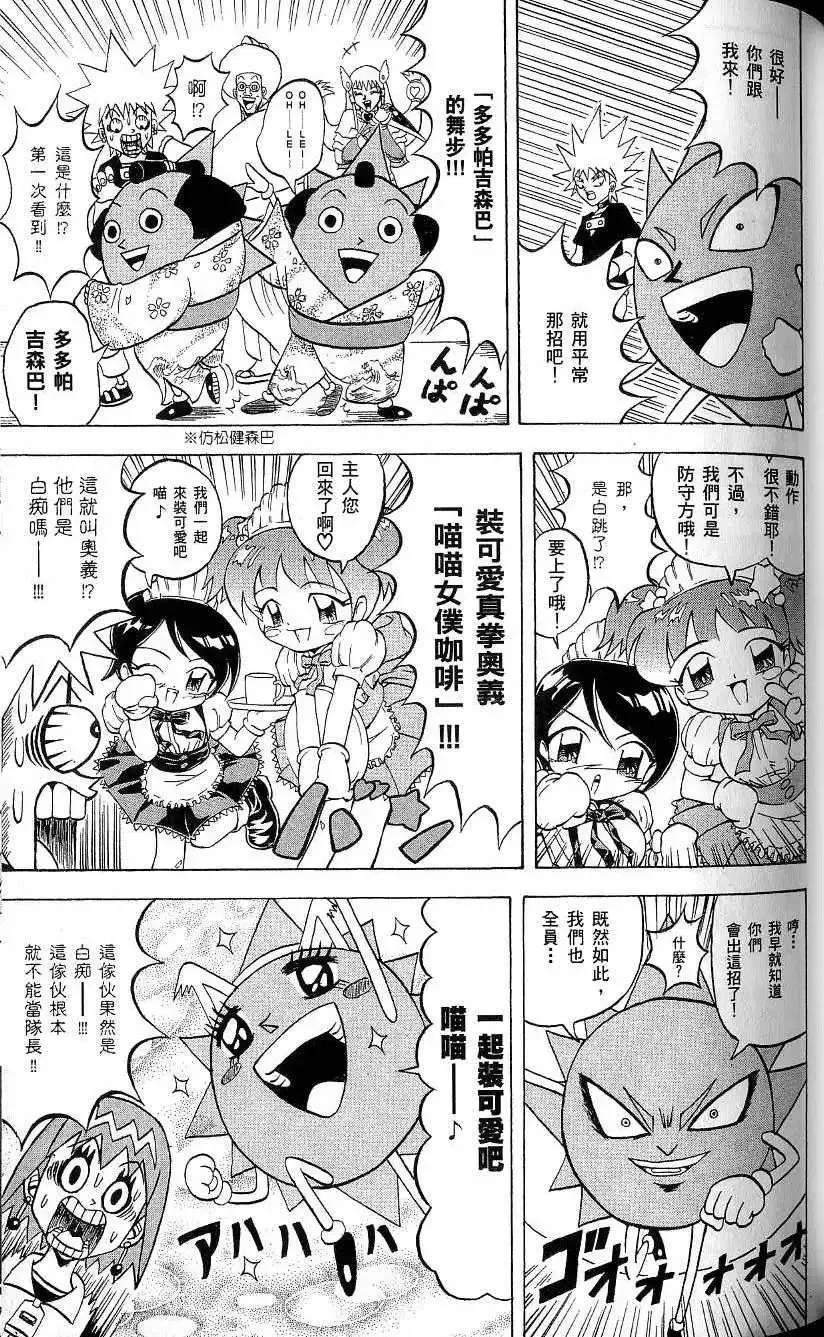 第19卷 第80页