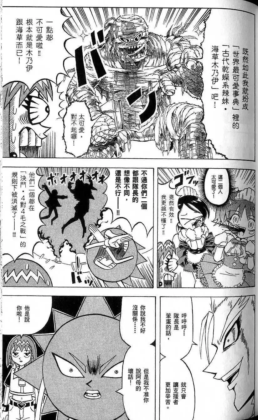 第19卷 第82页