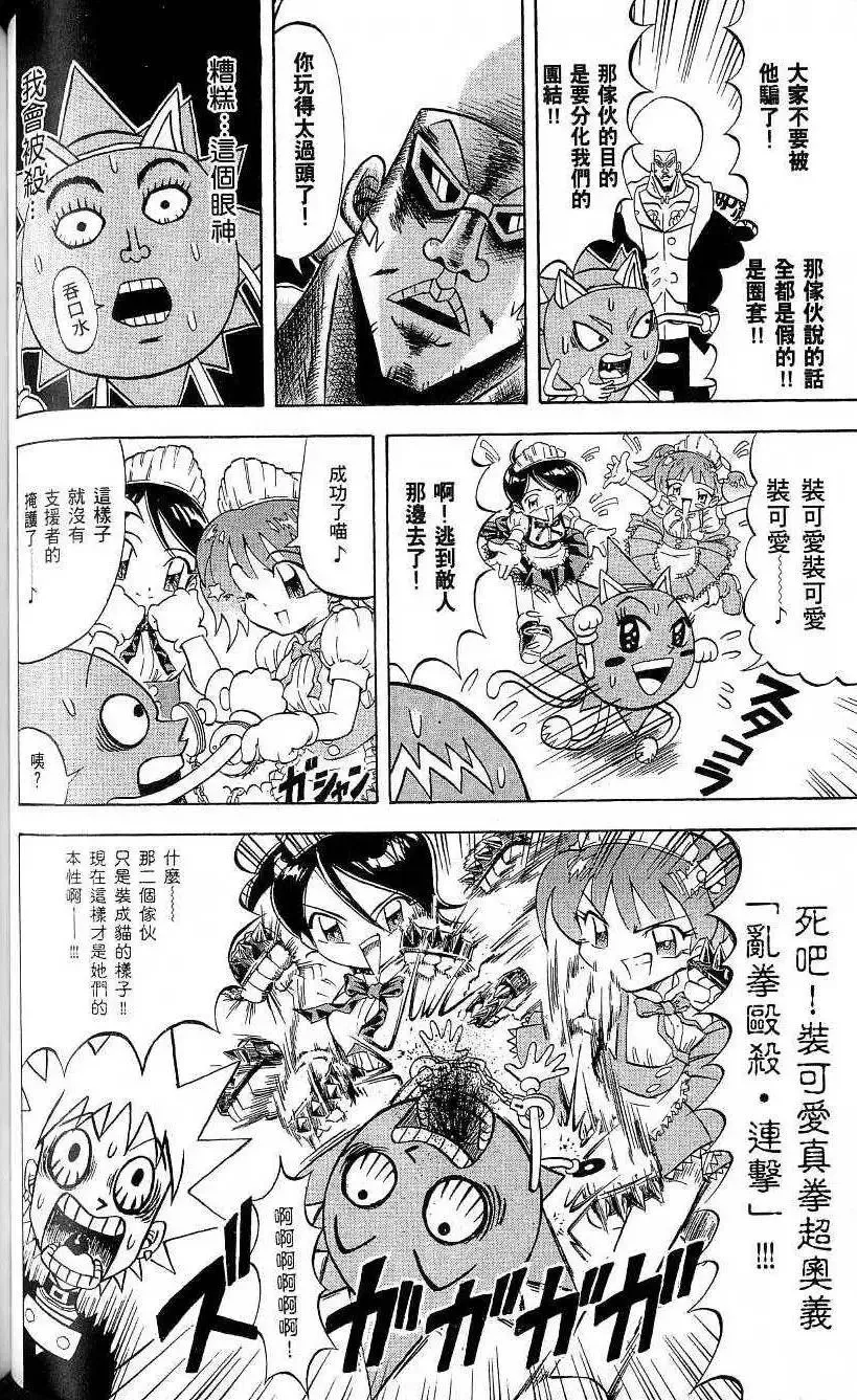 第19卷 第83页