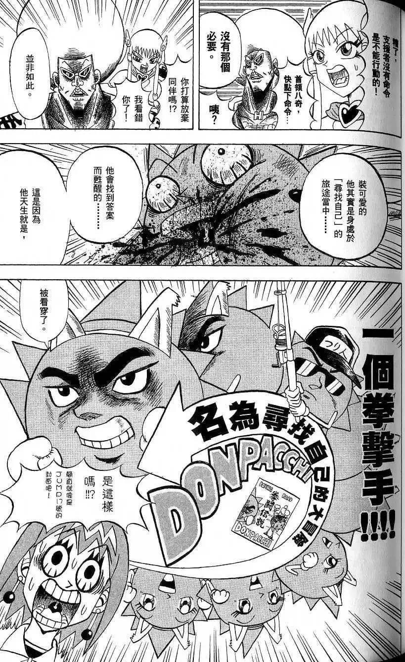 第19卷 第84页