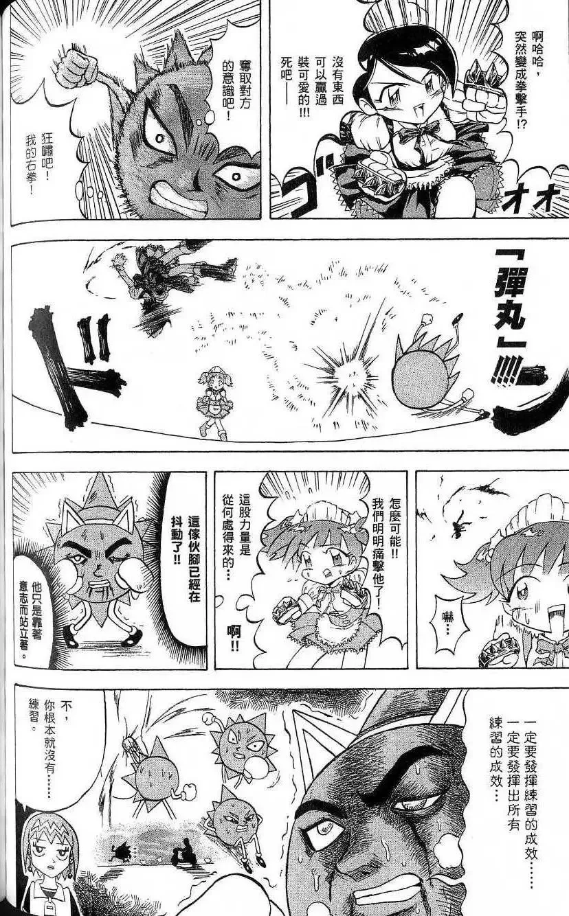 第19卷 第85页