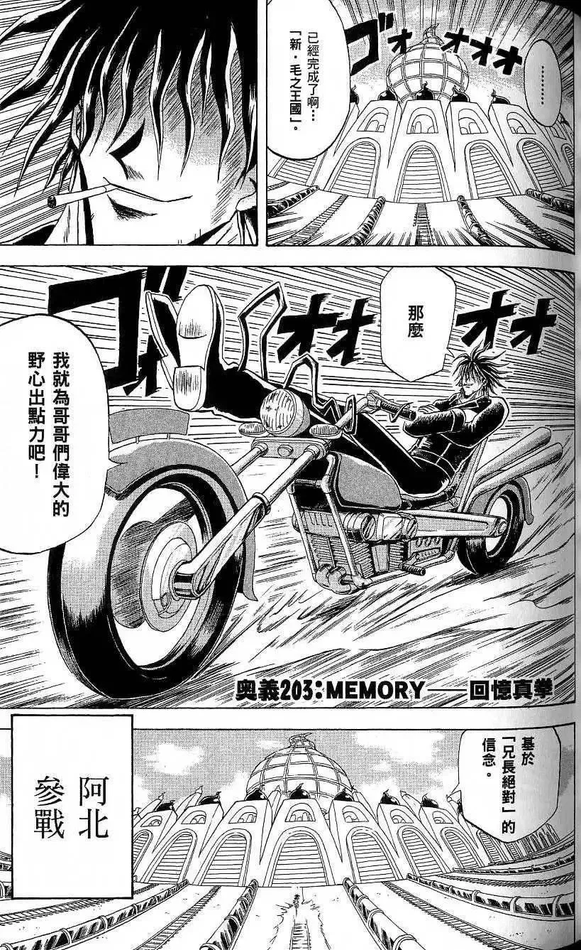 第19卷 第88页