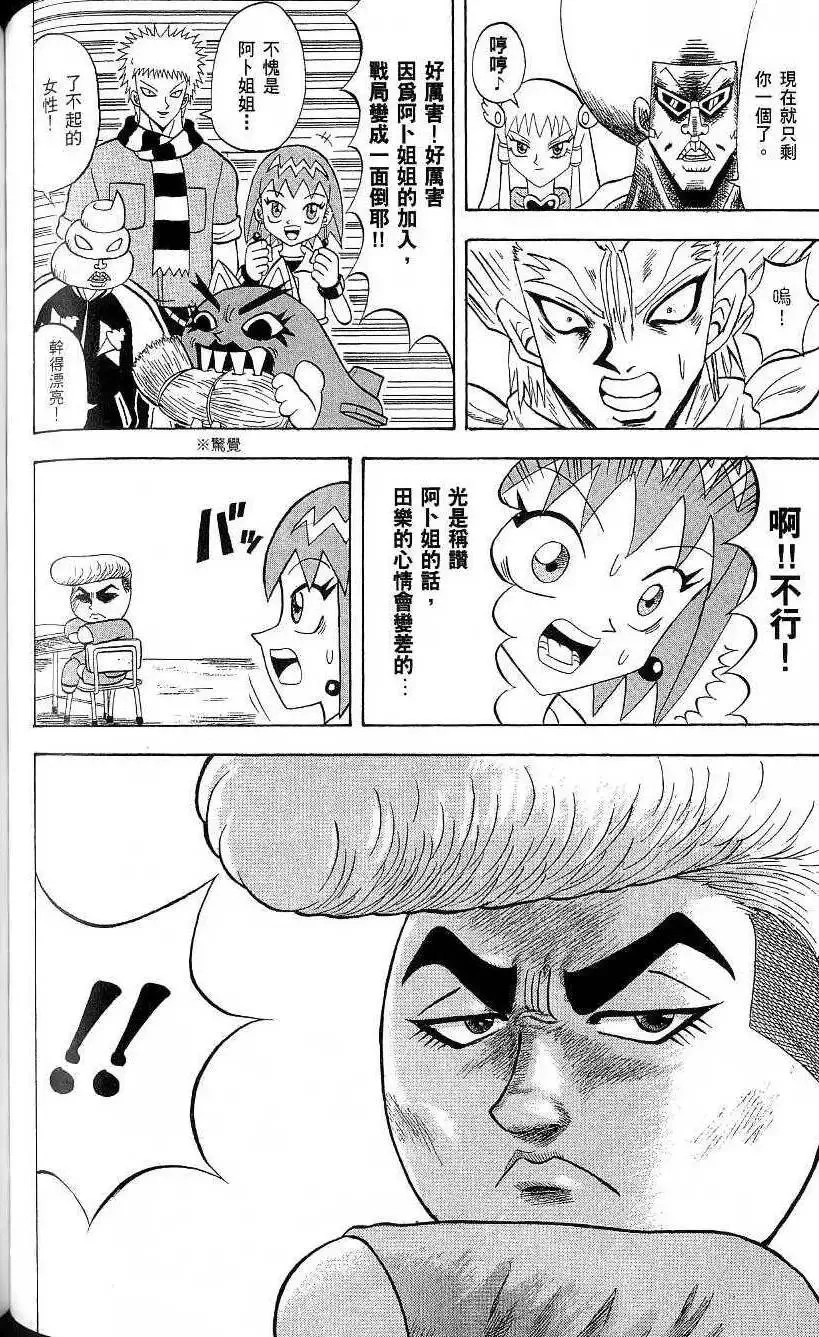 第19卷 第91页