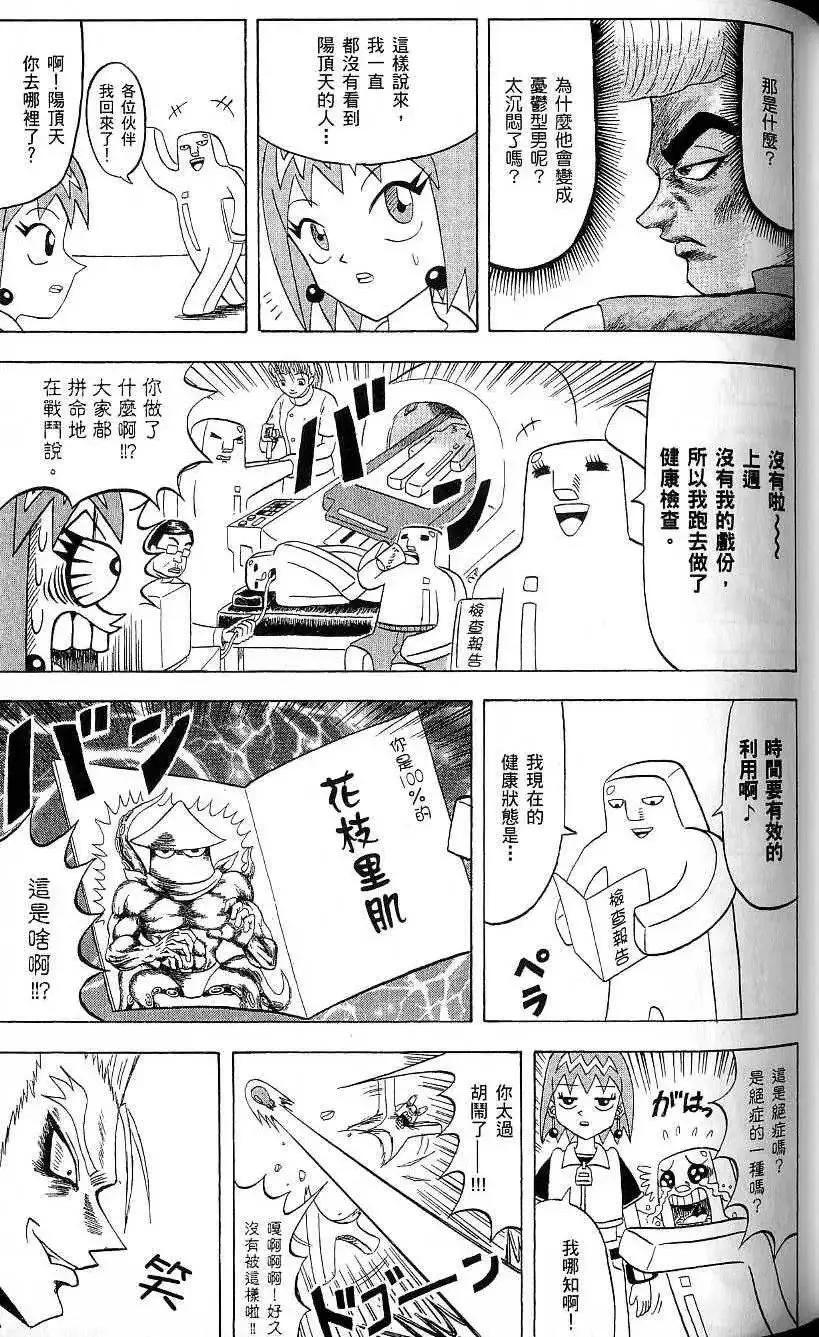 第19卷 第92页