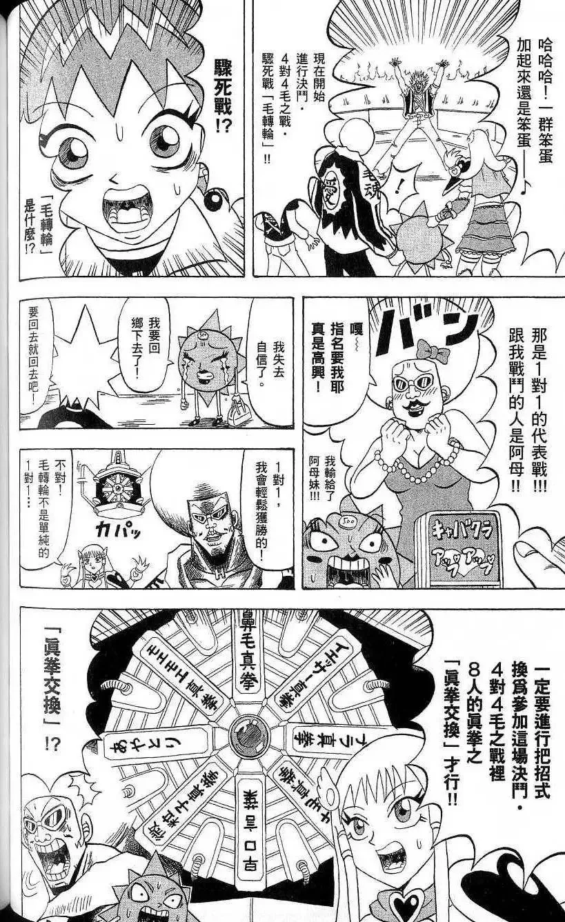 第19卷 第93页