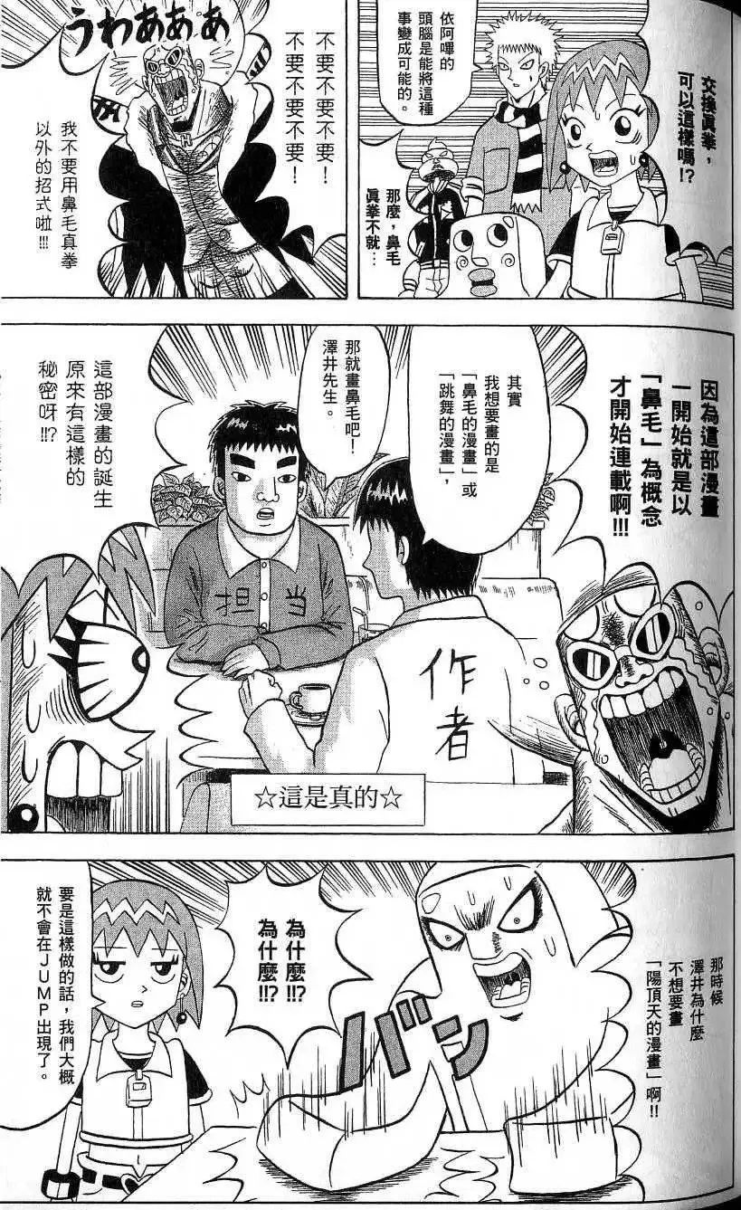 第19卷 第94页