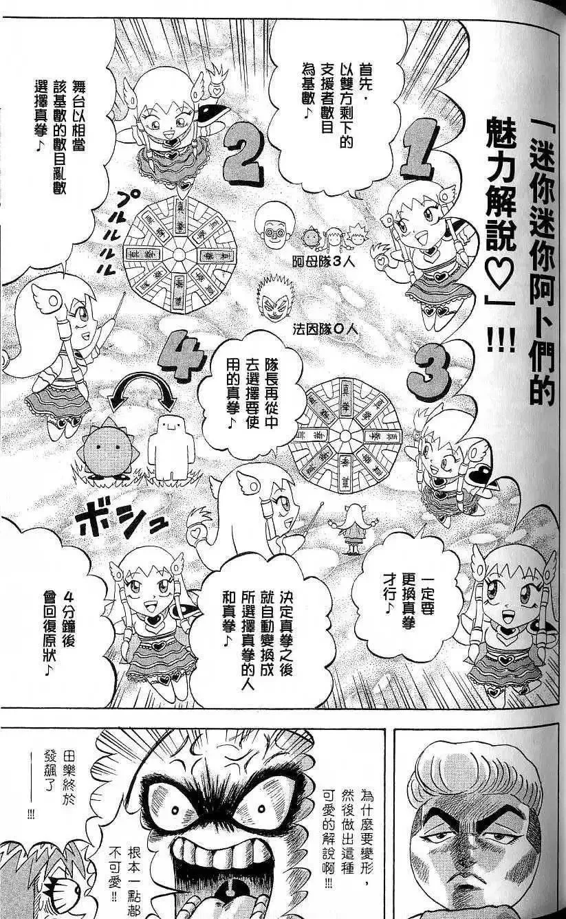 第19卷 第96页