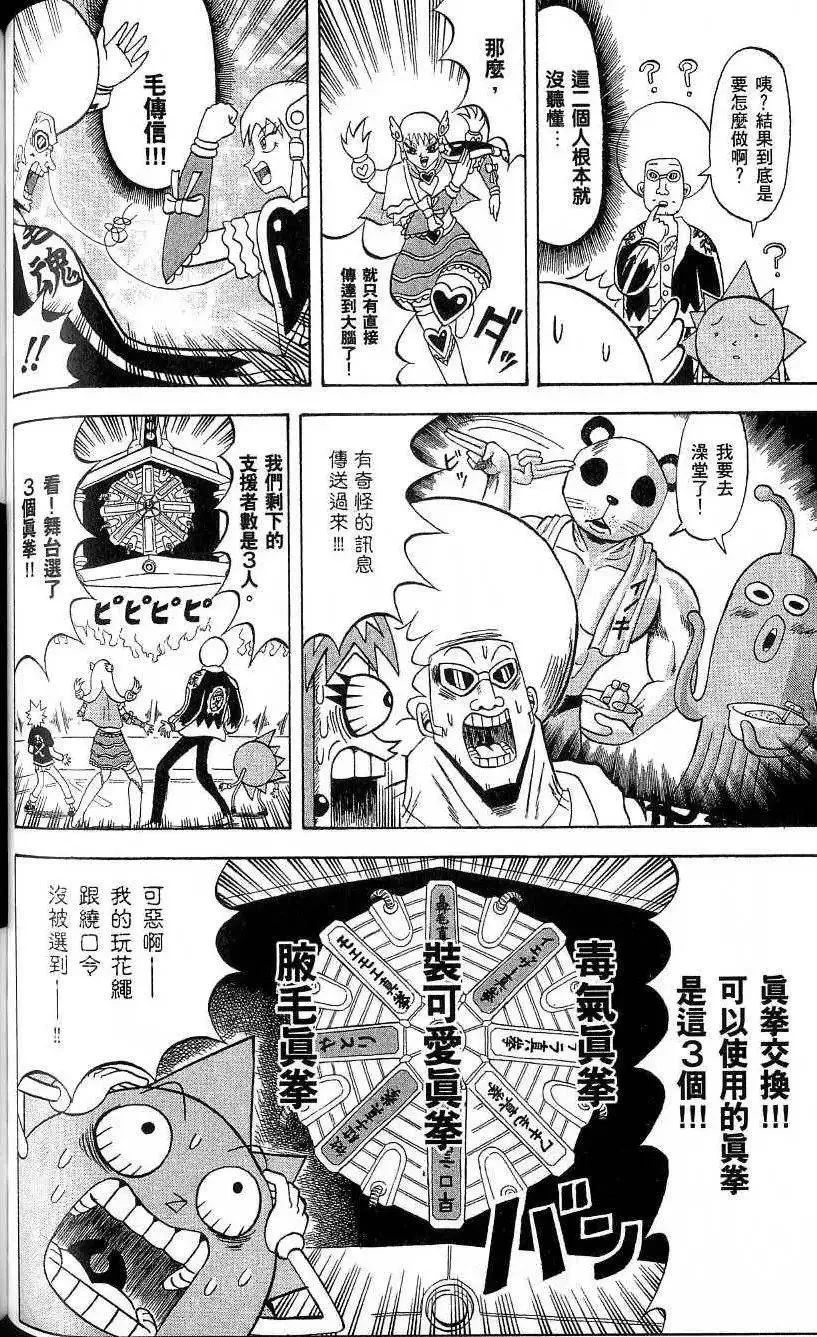第19卷 第97页