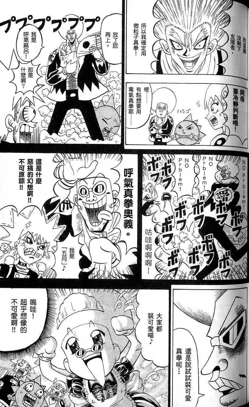第19卷 第98页