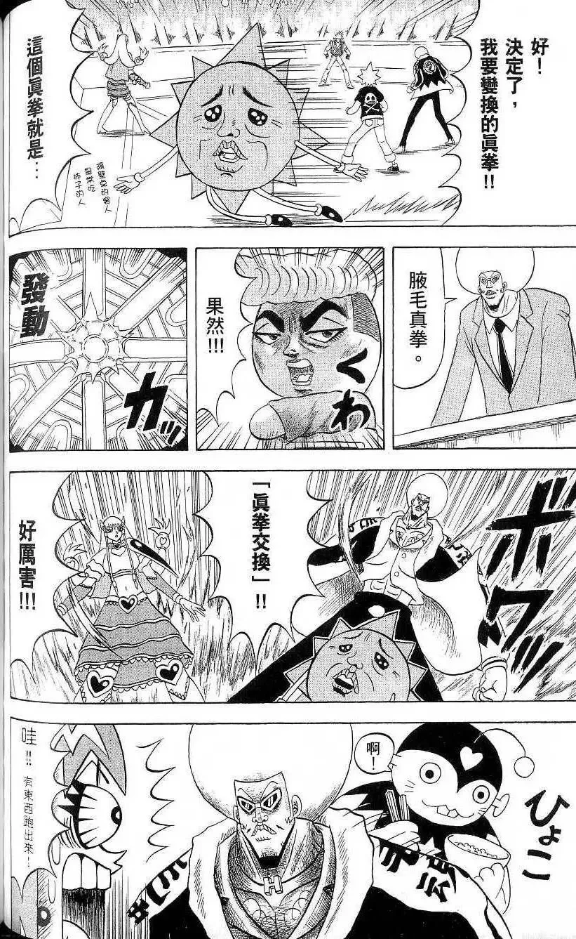 第19卷 第99页