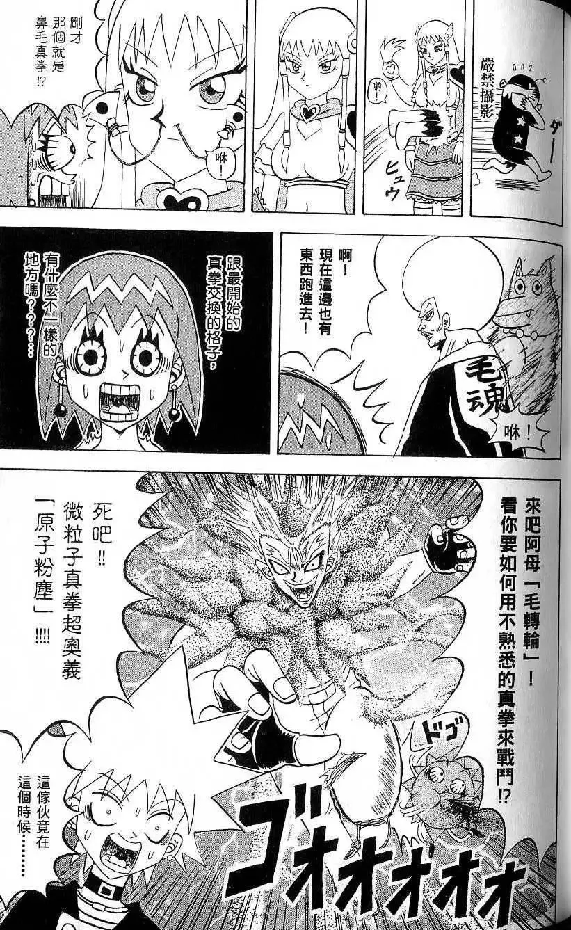 第19卷 第100页