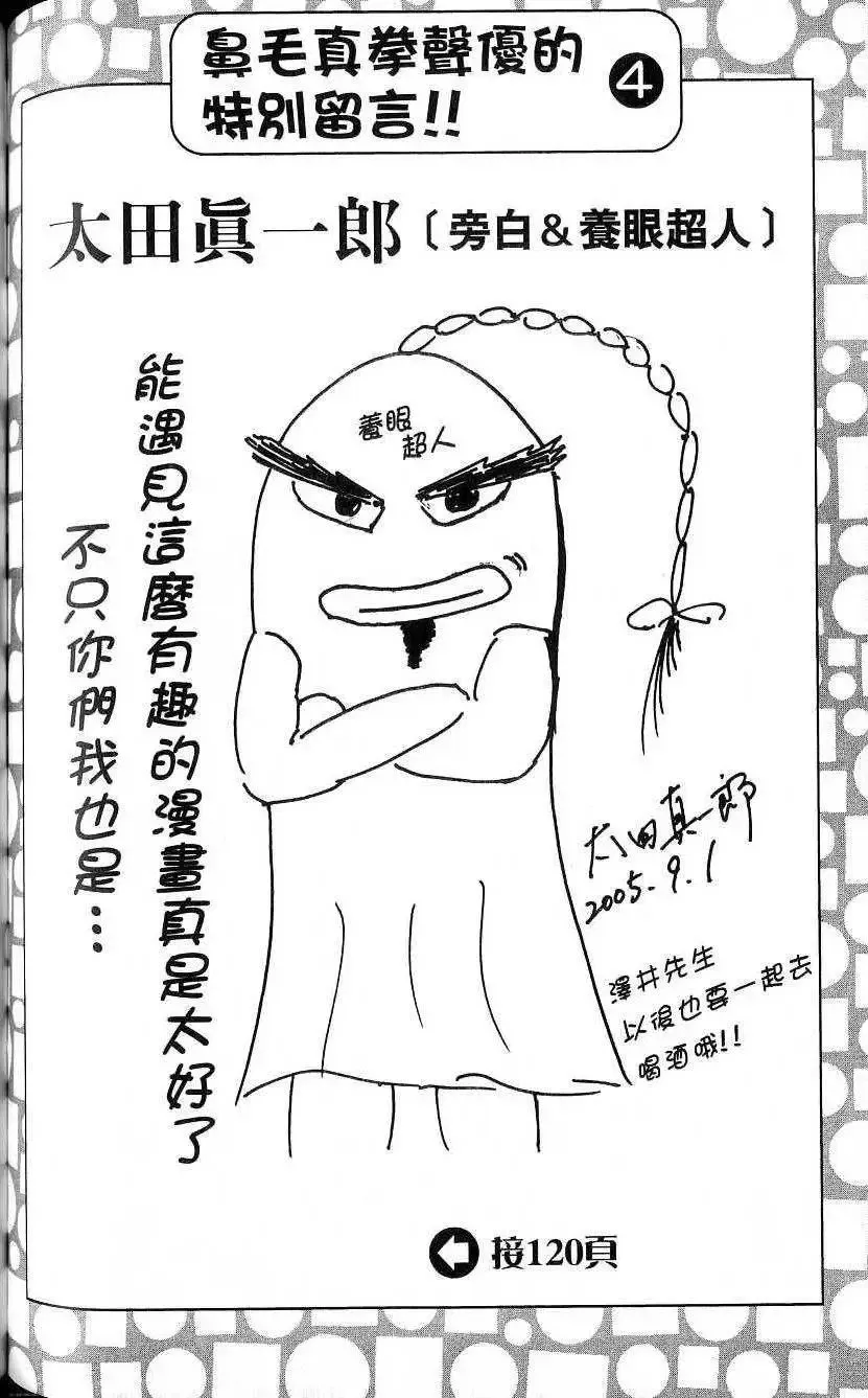 第19卷 第103页