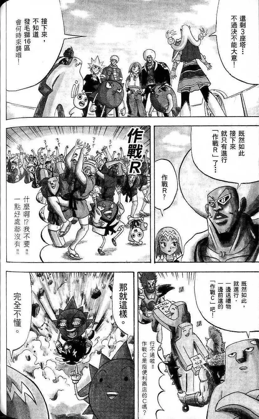 第19卷 第107页