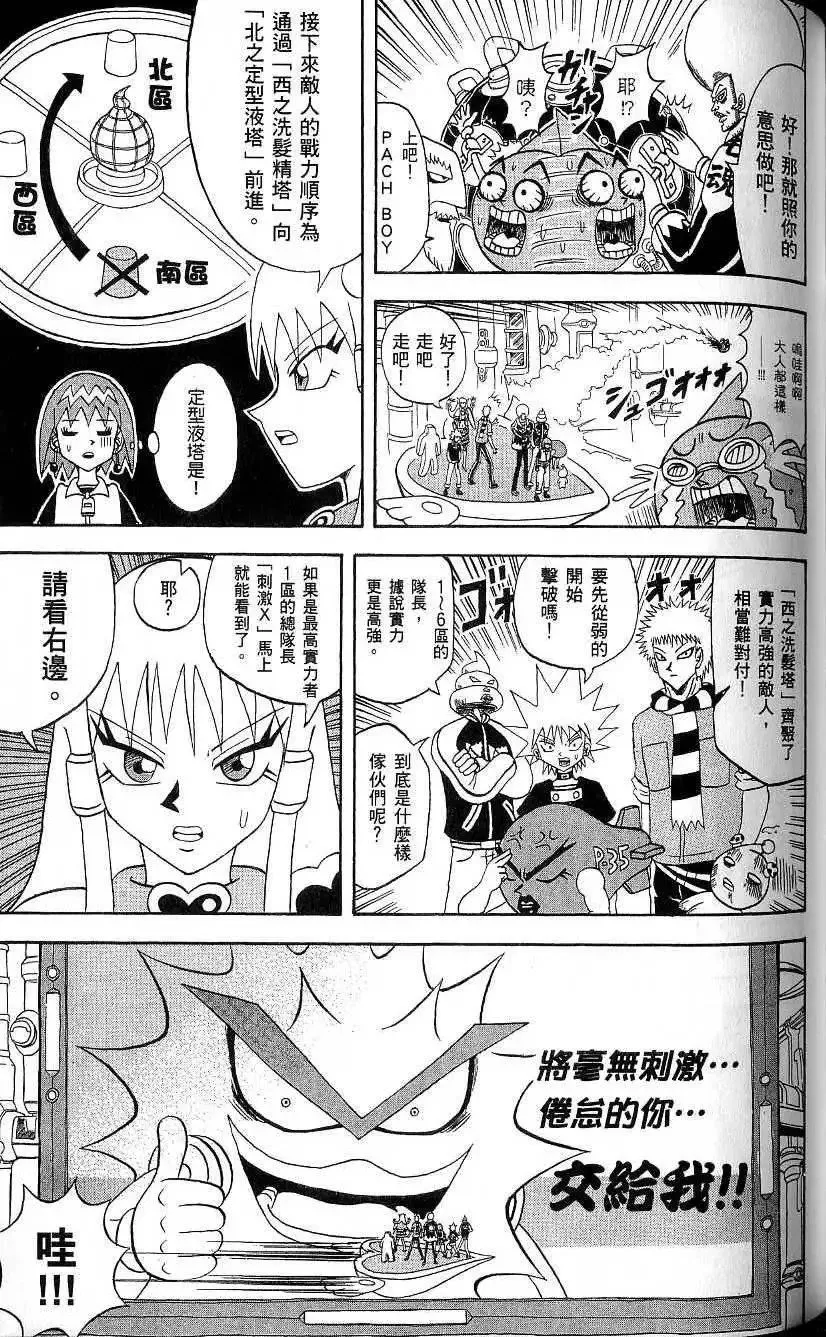 第19卷 第108页