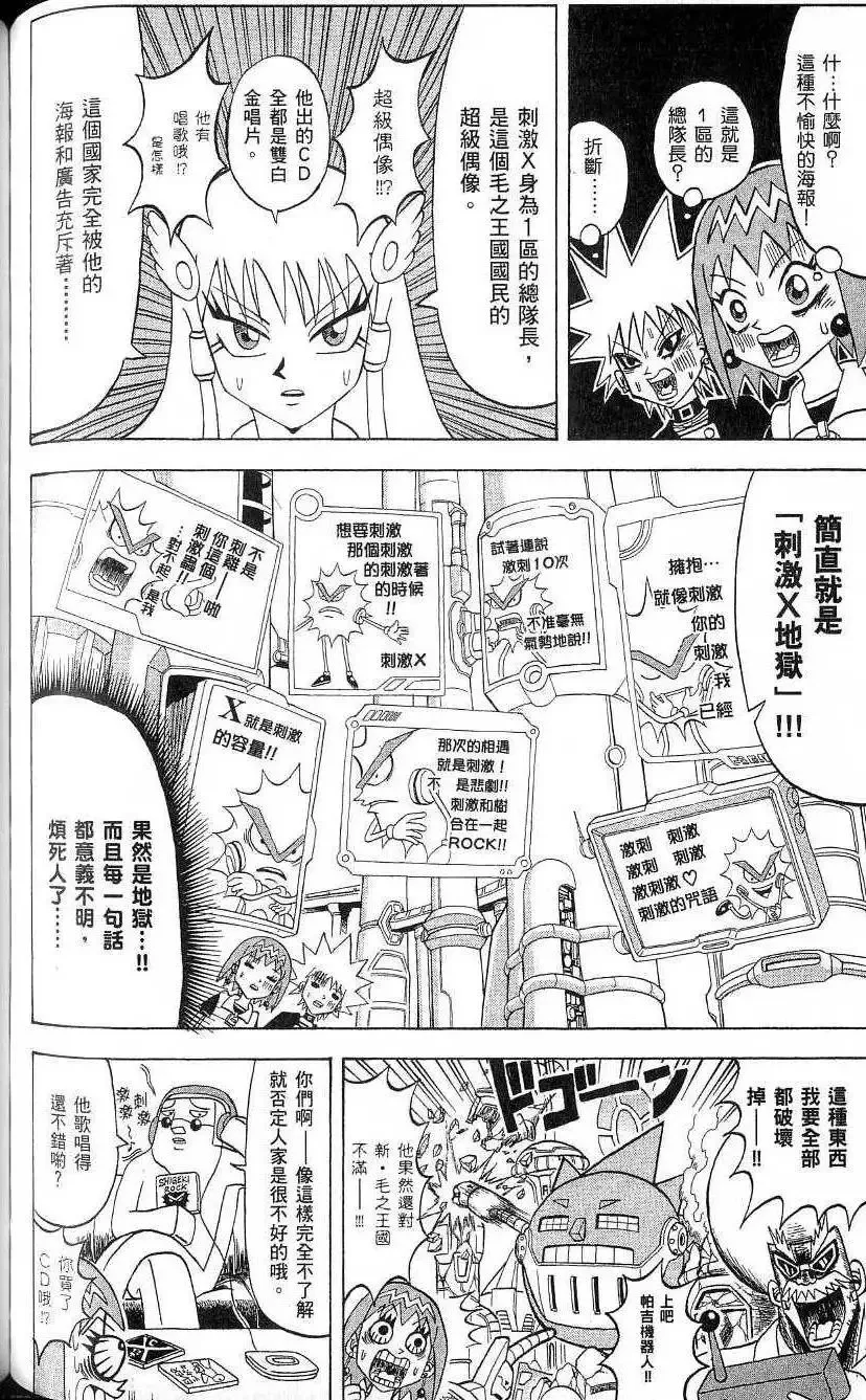 第19卷 第109页
