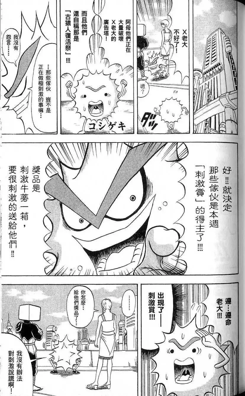 第19卷 第110页