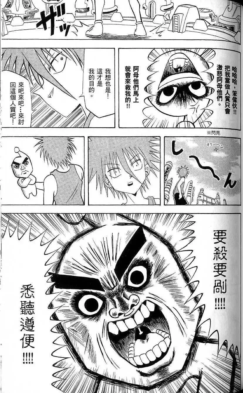 第19卷 第112页