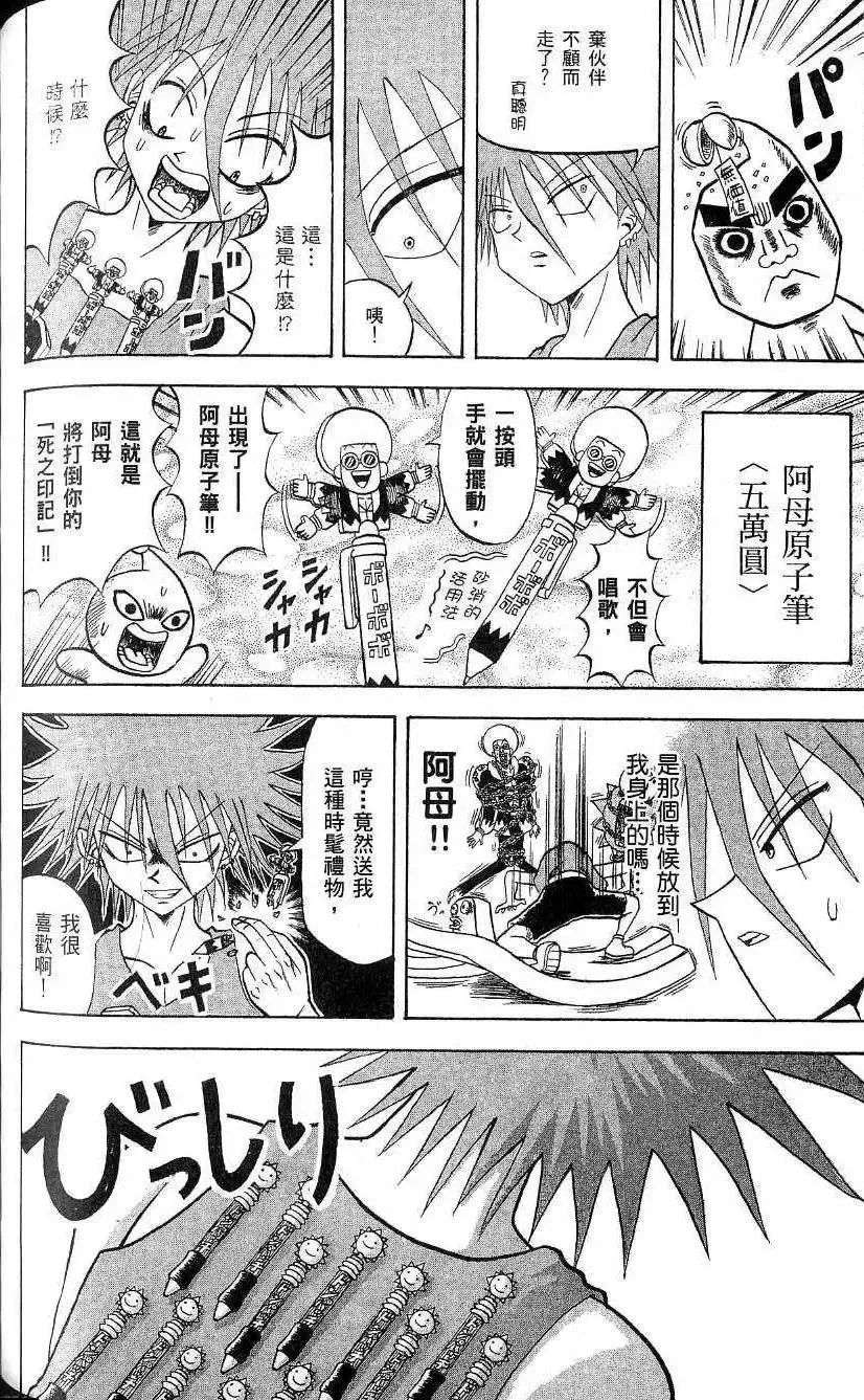 第19卷 第113页