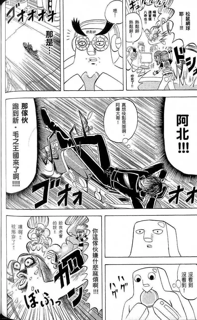 第19卷 第115页