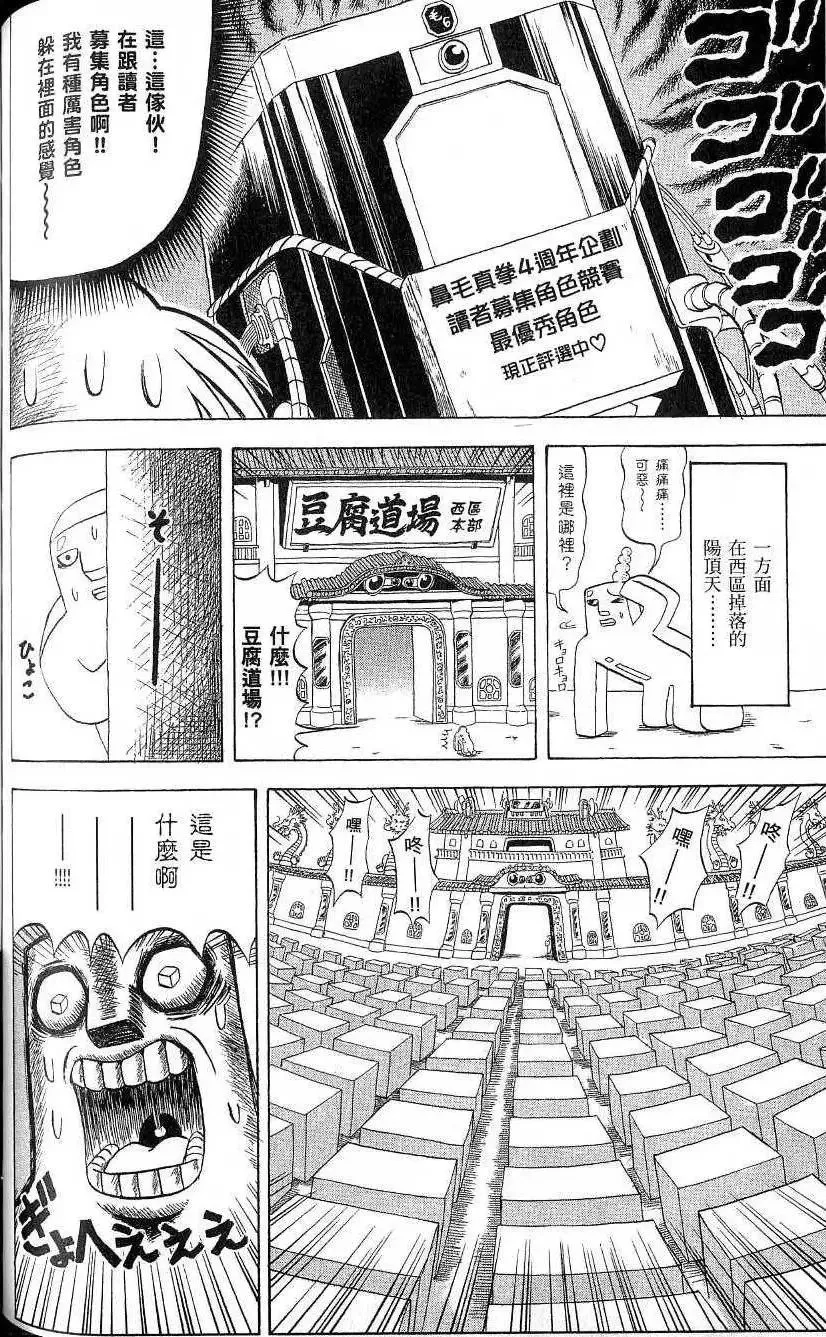第19卷 第117页