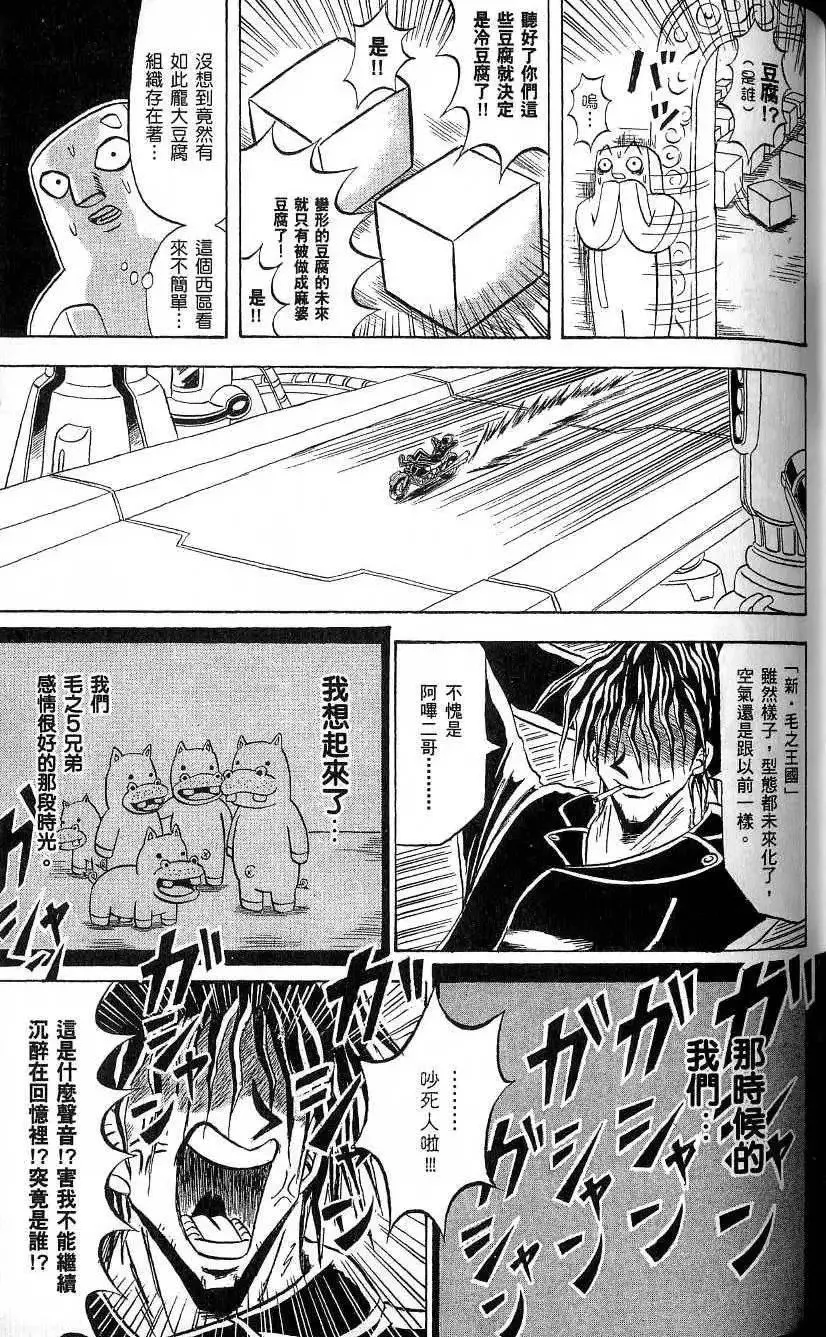 第19卷 第118页