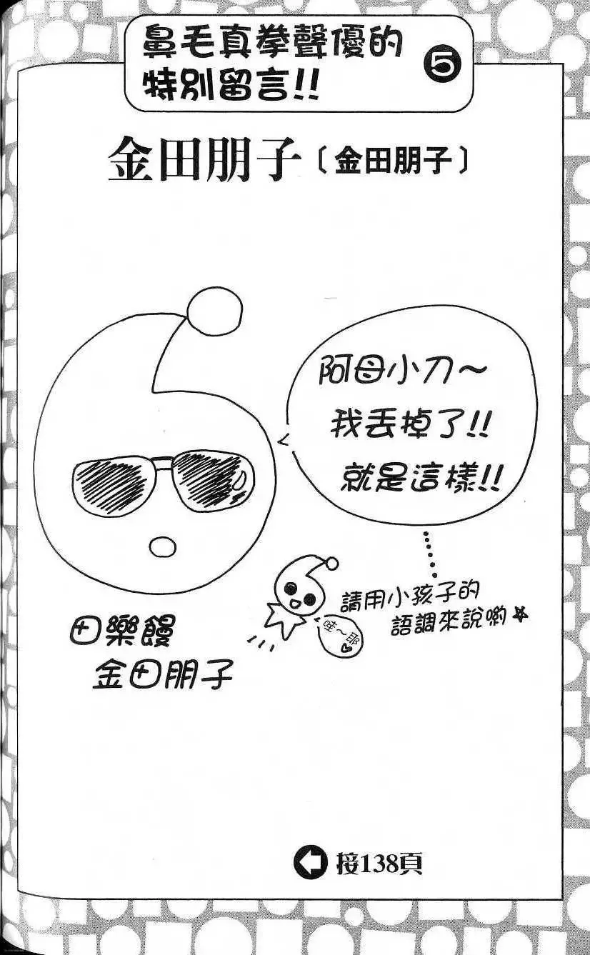 第19卷 第121页