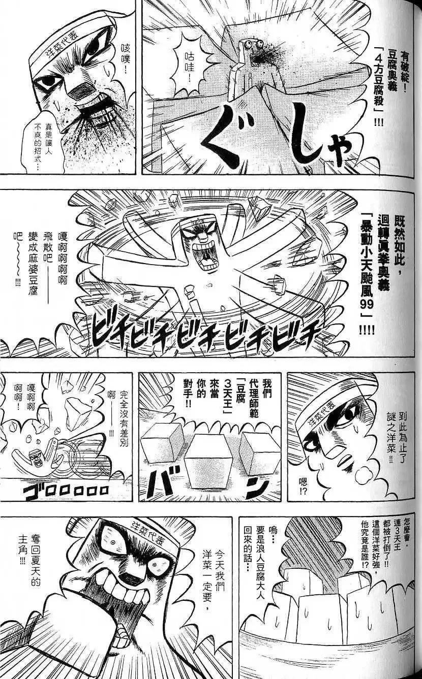 第19卷 第124页