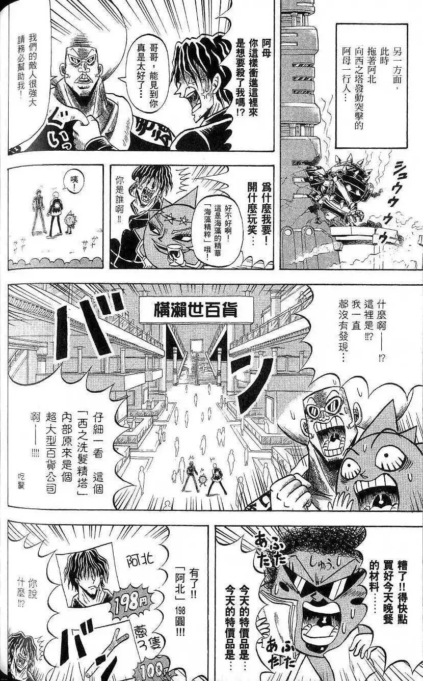 第19卷 第125页