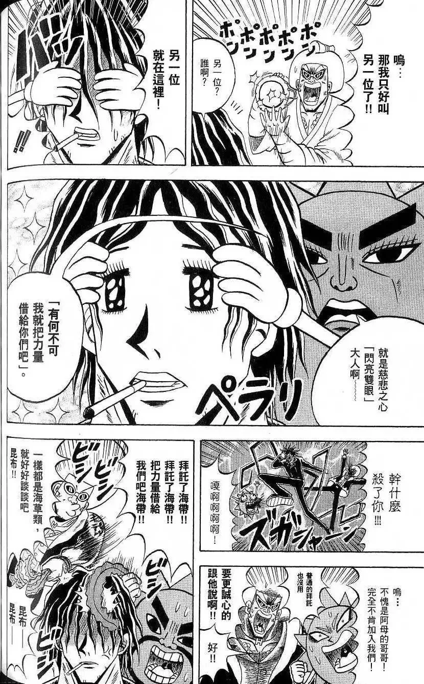 第19卷 第127页
