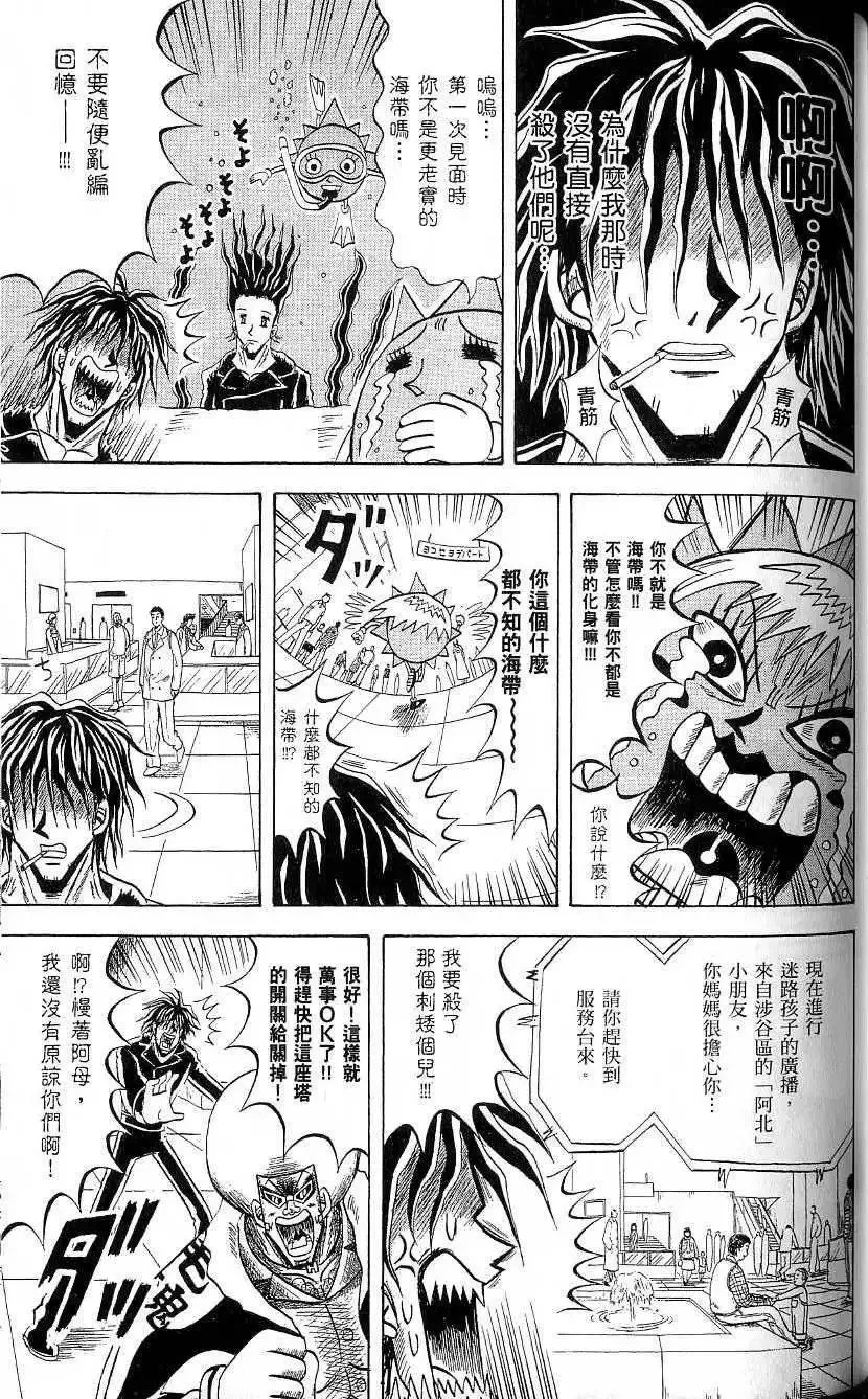 第19卷 第128页