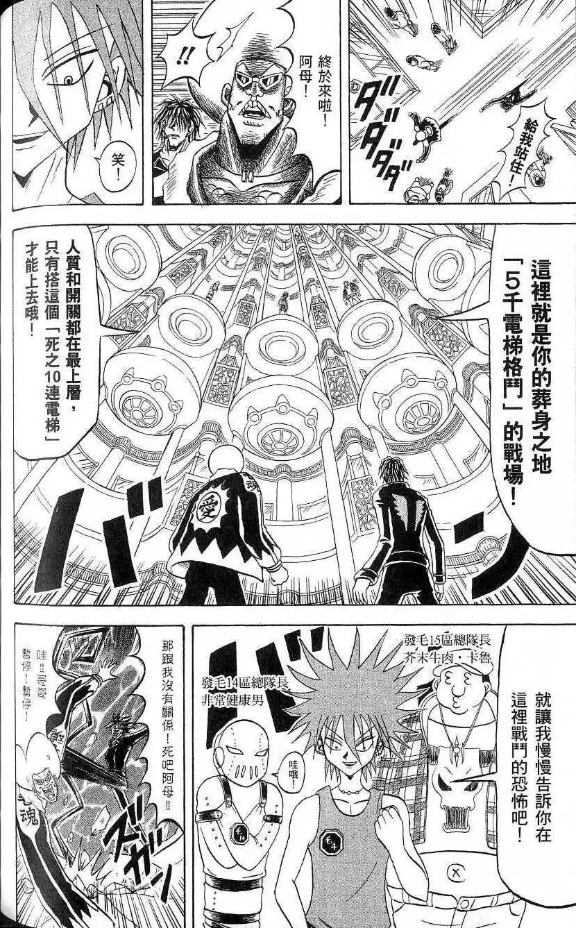 第19卷 第129页