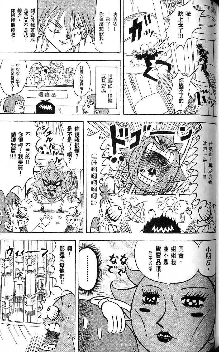 第19卷 第130页