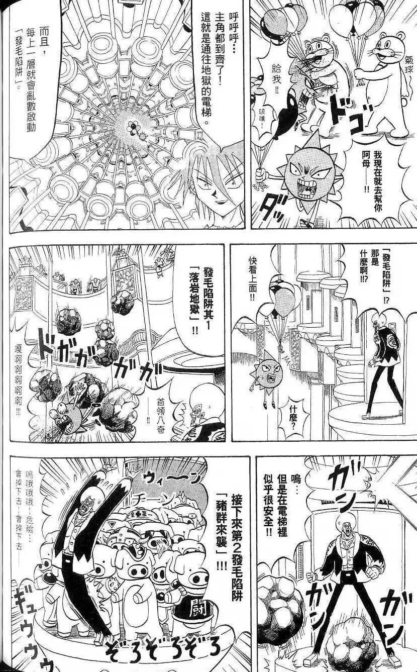第19卷 第131页