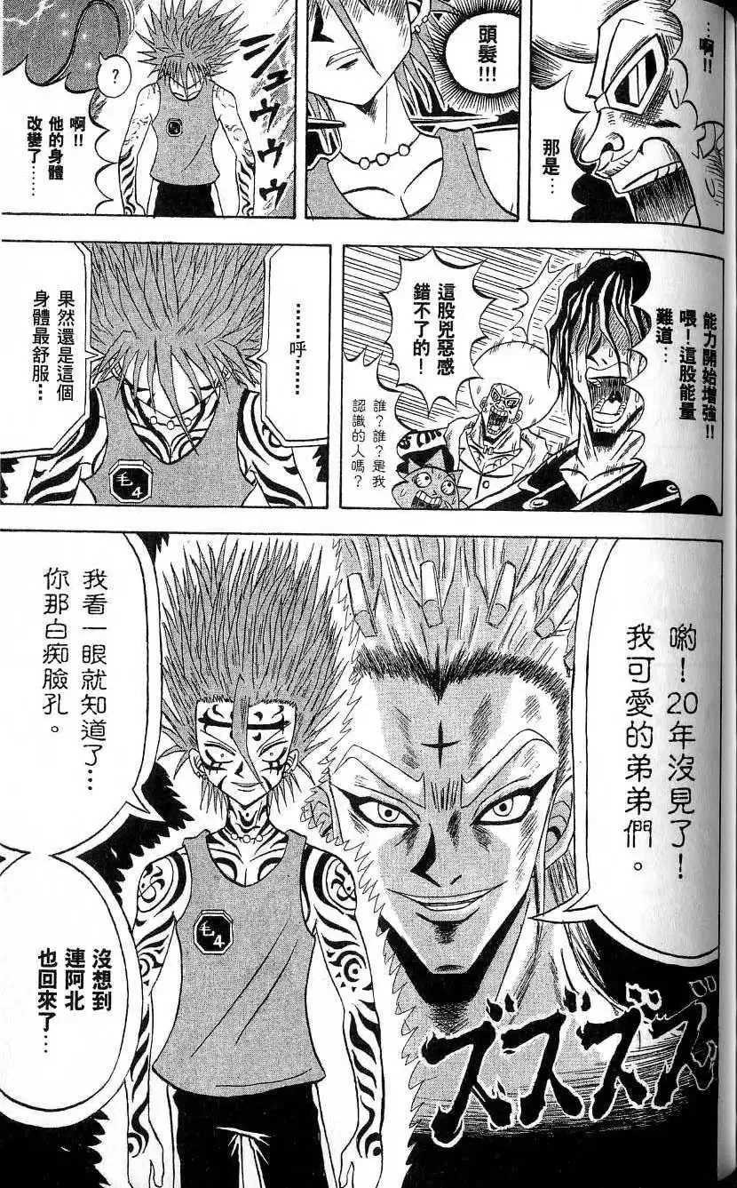 第19卷 第134页