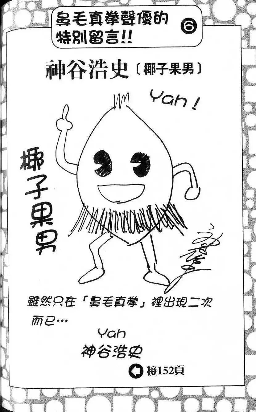 第19卷 第137页