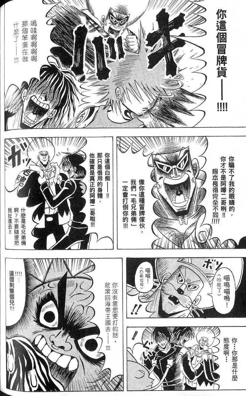 第19卷 第139页