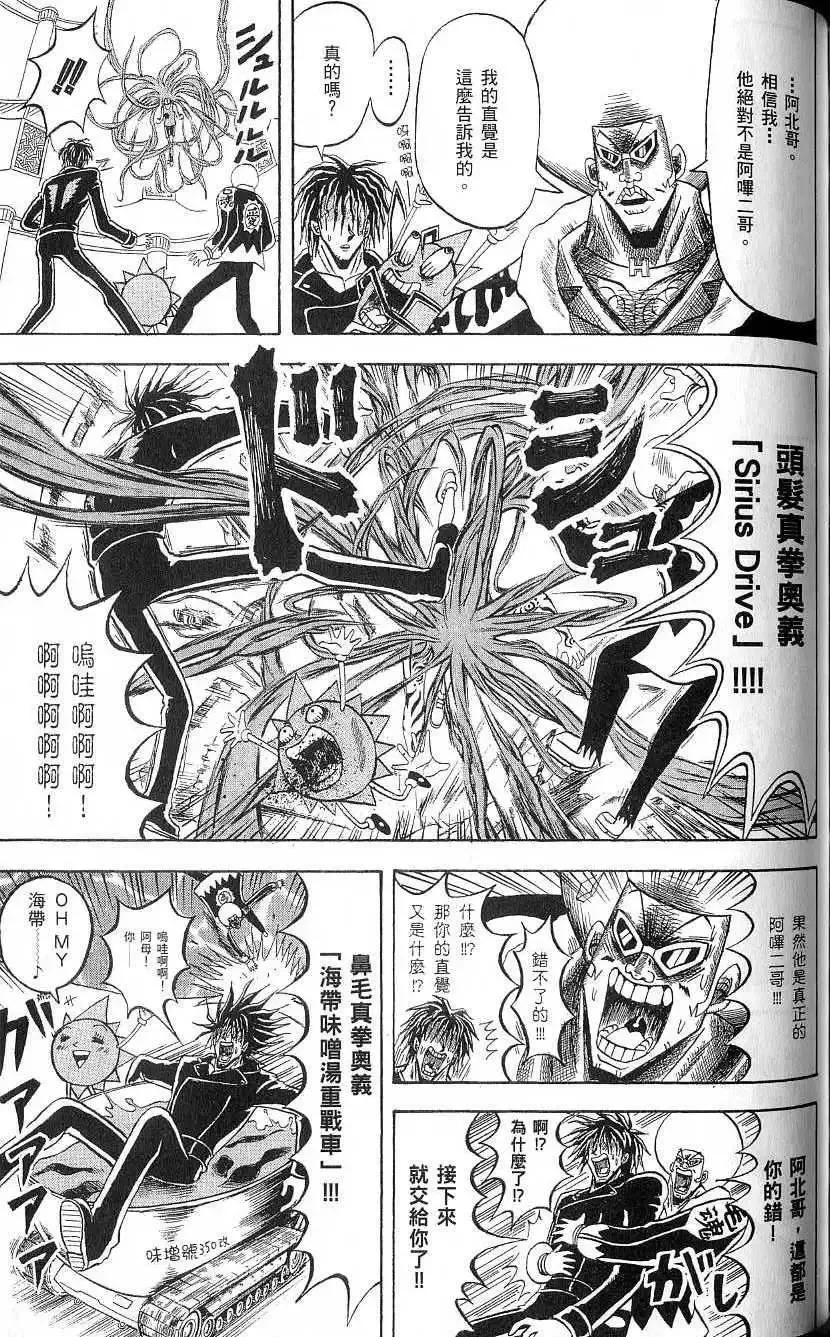 第19卷 第140页