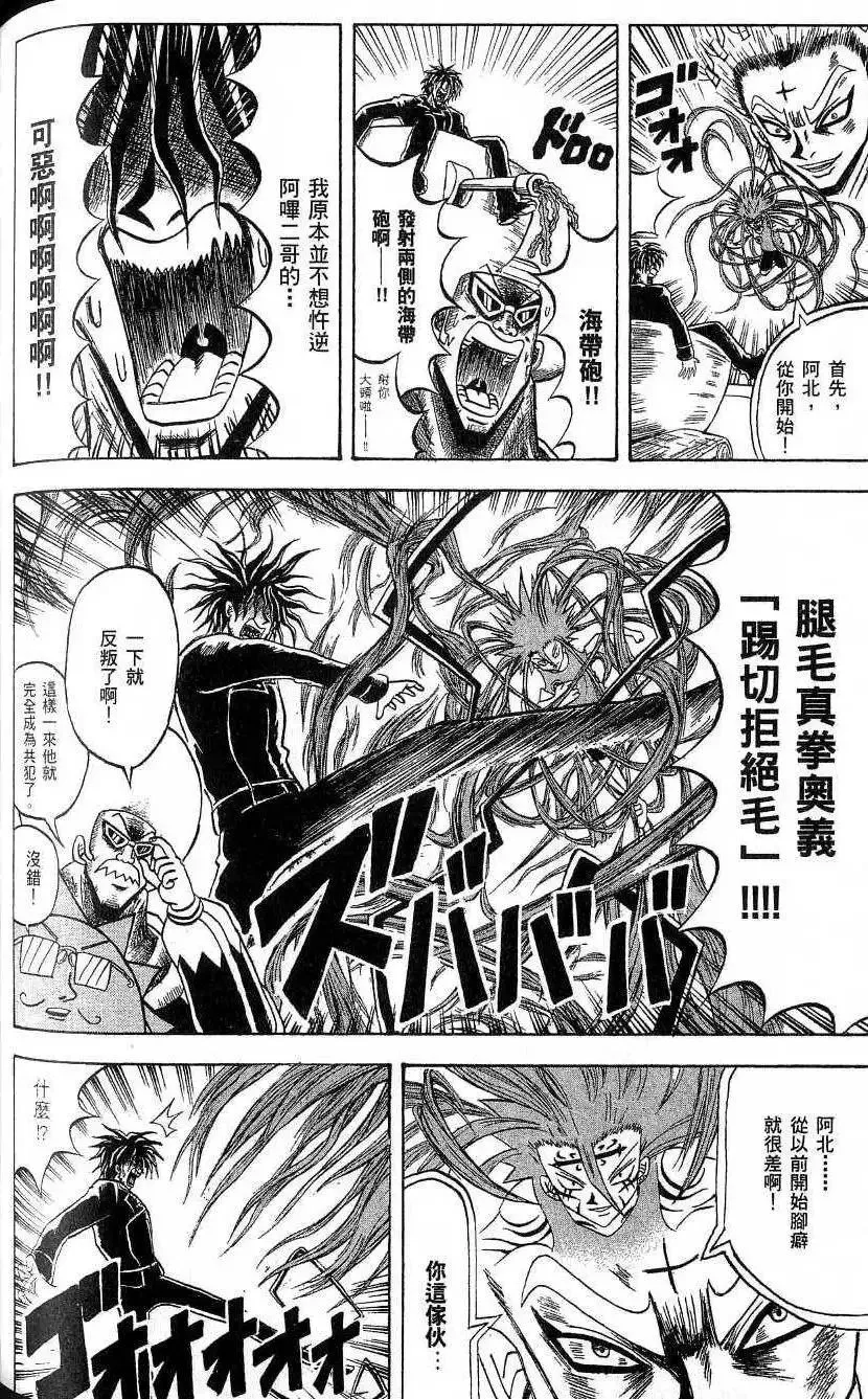 第19卷 第141页