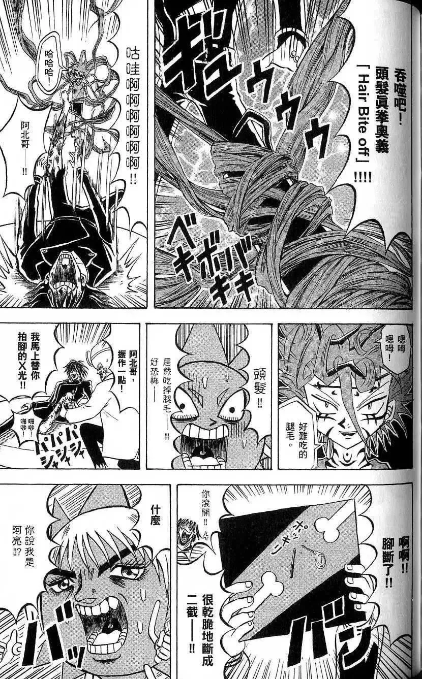 第19卷 第142页