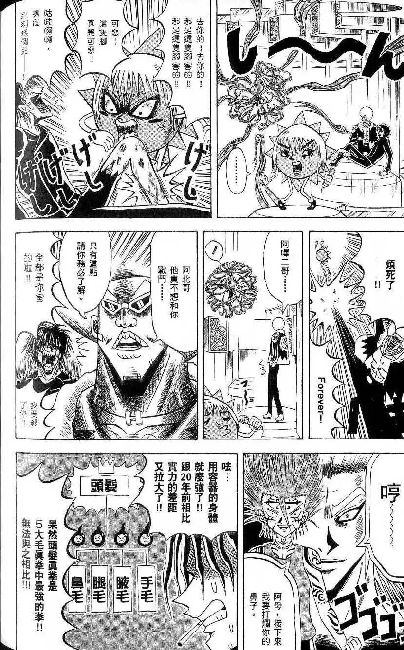 第19卷 第143页